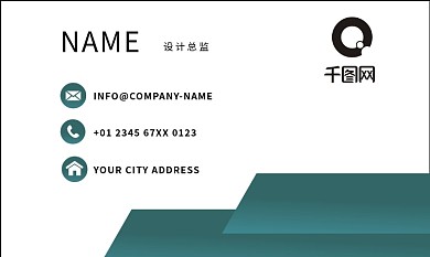 蓝色渐变商务名片