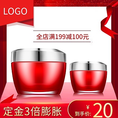 618狂欢节主图直通车