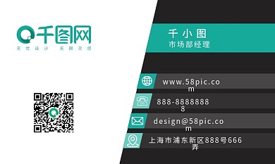 简约大气创意商务名片设计