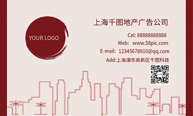 高瞻广告公司名片图片