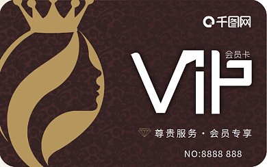 美容美发棕色花纹vip会员卡