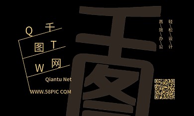 黑金极简简约名片