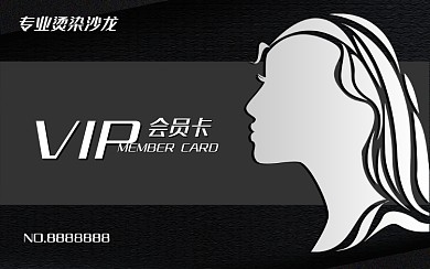 美发简约黑白风会员卡
