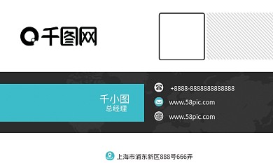 蓝色商务名片简洁