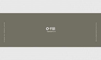 单一色彩简约商务大气拼接名片
