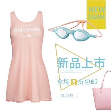 女装泳衣主图直通这钻图