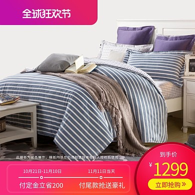 双十一家纺蚕丝被主图直通车