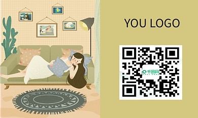 简约冷色系租房名片