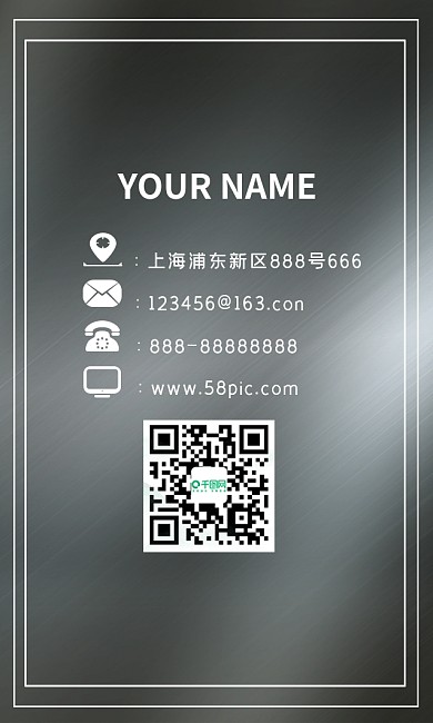 商务风4s售后维修名片