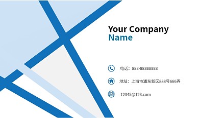 简约大气商务名片