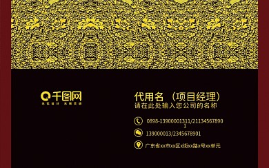 金色花纹 花边 边框 底纹 贵宾卡 会员卡图片