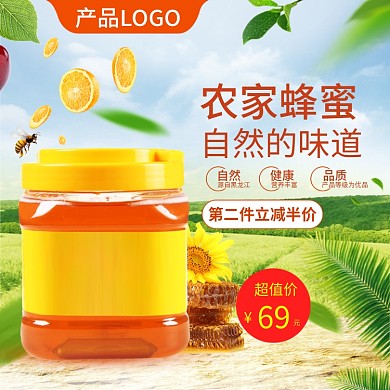 农家蜂蜜自然味道直通图