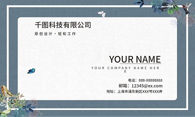 简约文艺创意海报