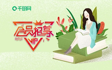 教育机构借书卡会员卡