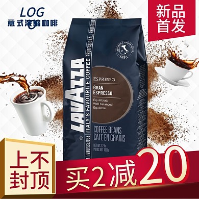 白色红色意式袋装咖啡新品满减活动淘宝主图