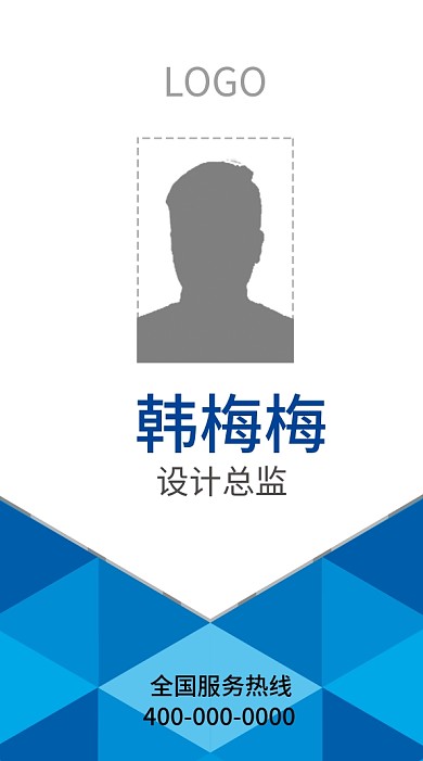 工作工作证卡牌证件