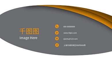 剪纸微立体简约线条名片