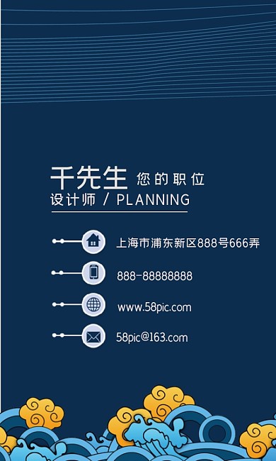 原创国潮简约卡片