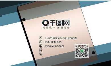 简约几何线条创意名片