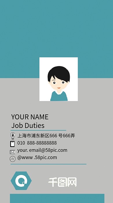 工作证9蓝色时尚员工吊牌卡片