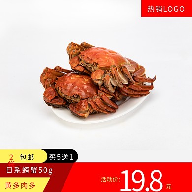 鲜美肉多可口大闸蟹1