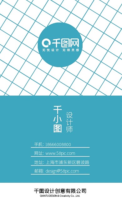 时尚简约竖版名片设计模板psd