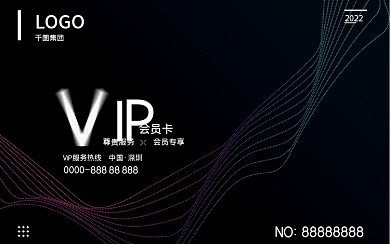 黑色调酷炫科技感会员卡