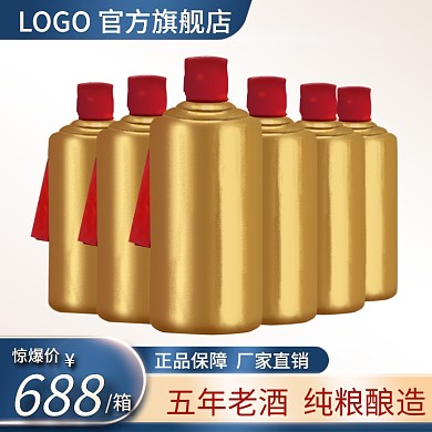 淘宝京东蓝色渐变大气促销主图直通车