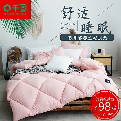 被芯直通车首图设计模板