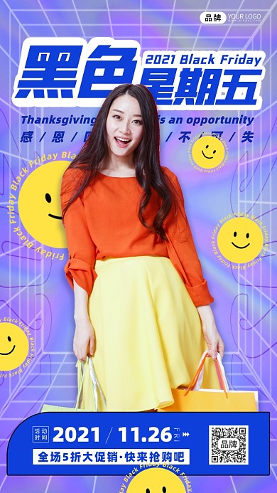 黑色星期五女性提着购物袋摄影图海报