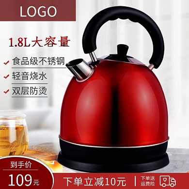 大容量不锈钢红色水壶主图