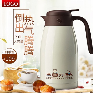 304不锈钢保温壶家用大容量2L主图