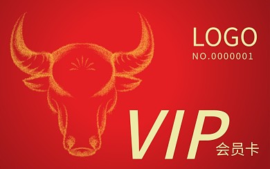 会员卡贵宾卡VIP卡