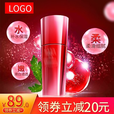 电商红色背景护肤品美妆爽肤水精华活动主图