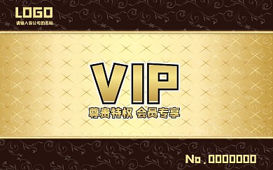 金龙vip会员卡图片