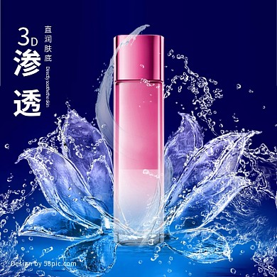 59平衡油脂抗衰老淡化细纹祛皱