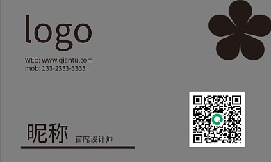 pvc材质灰色调名片