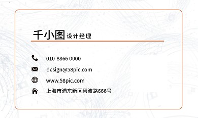 矢量黄色孟菲斯名片设计