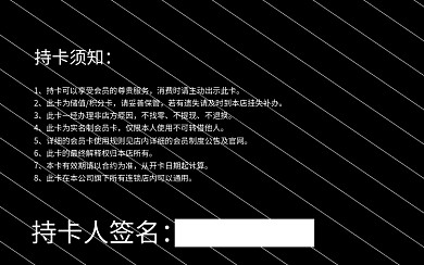 vip会员卡图片贵宾卡设计