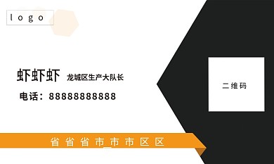 简约风工作室名片