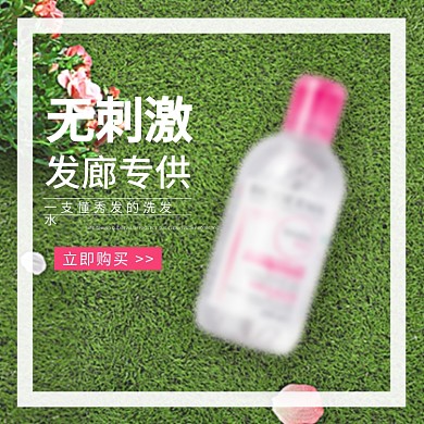 绿色小清新可爱简约大气电商主图直通车图模版