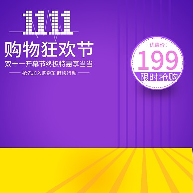 日用家居家电厨房烤箱 大促销