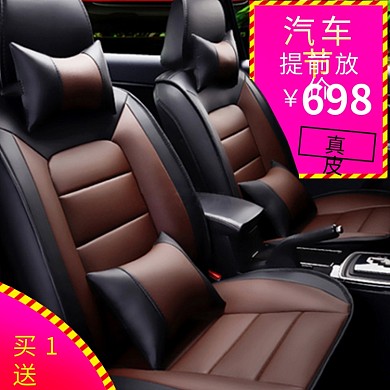 汽车坐垫春季汽车节玫瑰红直通车图