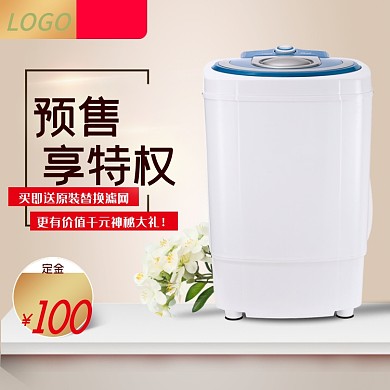 618理想生活节空气净化器电器小家电主图