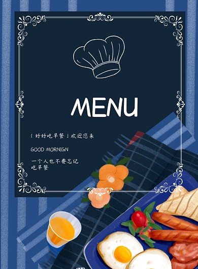 欧美风汉堡三明治西餐菜单册子设计menu