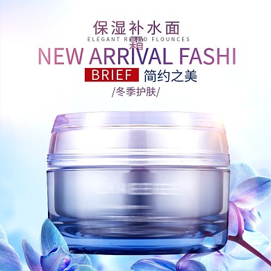 保湿补水面霜蓝色花朵背景主图直通车