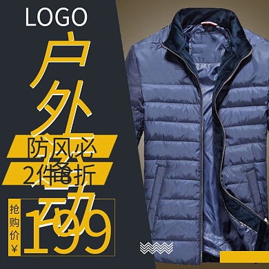 简约时尚潮流冬季新品促销箱包光线电商主图