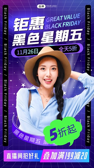 黑色星期五女性戴帽子摄影图海报