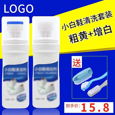 擦鞋 皮具护理图片