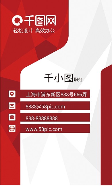 高端简约商务竖版名片